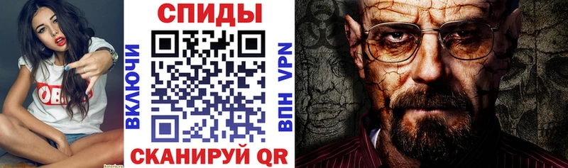 Amphetamine VHQ Москва