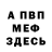 МЕТАДОН кристалл Orenge _Vit