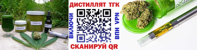 Canna-Cookies конопля  Москва 
