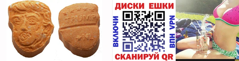 mega сайт  Москва  Ecstasy круглые  наркотики 