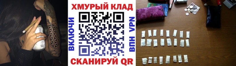 Героин гречка даркнет сайт Москва