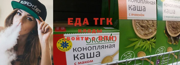 наркотики Краснослободск