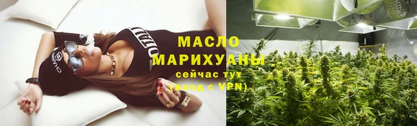 apvp Армянск