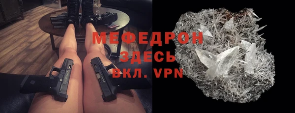 apvp Армянск