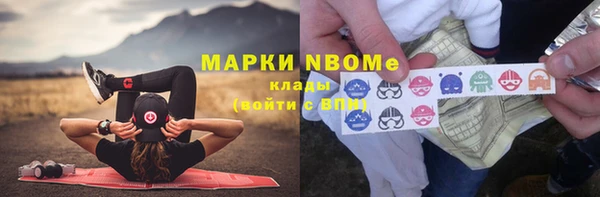 PSILOCYBIN Арсеньев