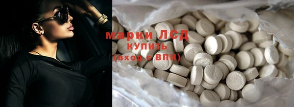 PSILOCYBIN Арсеньев