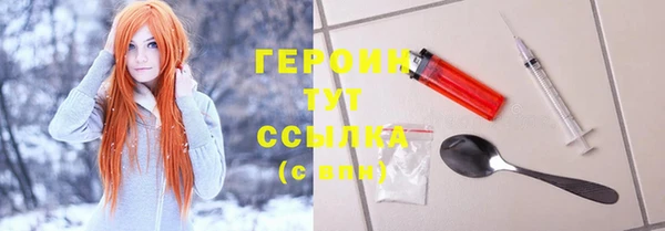 apvp Армянск