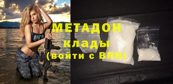 apvp Армянск
