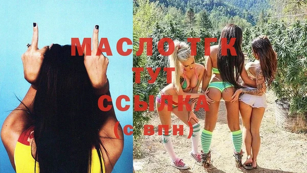 скорость Аркадак