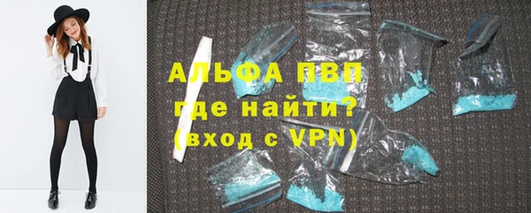 apvp Армянск