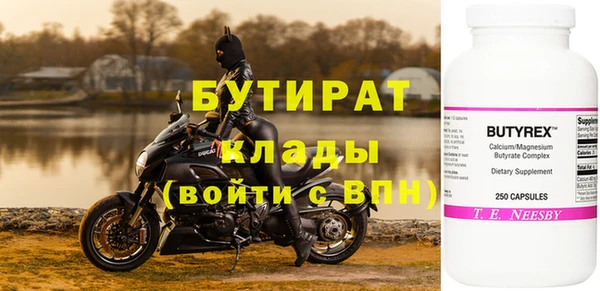 эйфоретик Костерёво