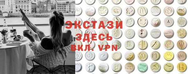 apvp Армянск