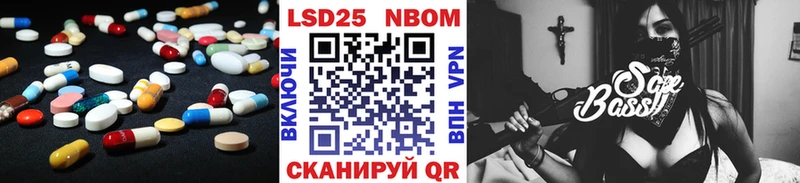 Лсд 25 экстази ecstasy  Москва 