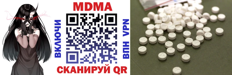 купить закладку  гидра ONION  МДМА кристаллы  Москва 