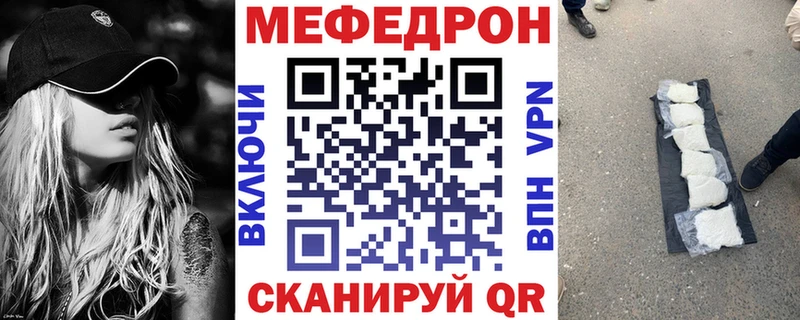 Мефедрон мяу мяу  Москва 