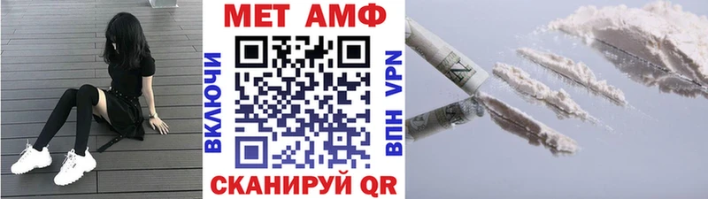 Первитин мет  Москва 