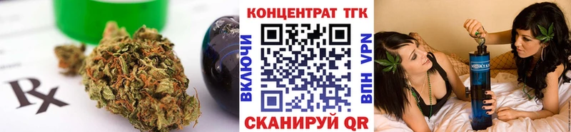 ТГК вейп  сколько стоит  Москва 
