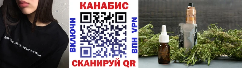 Канабис Amnesia Москва